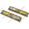 OCZ Special Ops <OCZ3SOE13332GK> DDR-III DIMM 2Gb KIT 2*1Gb <PC3-10600> 9-9-9