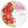 Диск DVD-R Mirex "Для тебя!" 4.7 Gb [16x-speed/ Slim]