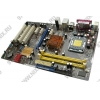 ASUS P5KPL SE (RTL) LGA775 <G31> PCI-E+GbLAN SATA ATX 2DDR-II<PC2-6400>