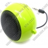 Колонка для портативных мультимедиа устройств Sven BOOGIE BALL <Green> (1x2.4W, Li-Ion)