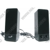 Колонки Genius SP-S120 <Black> (2x1W)