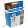 Картридж HP C9400A (№72) Yellow для HP DesignJet  T610, T1100