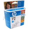 Картридж HP C9398A (№72) Cyan для HP DesignJet  T610, T1100