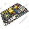 M/B ASUS P5QL-E/C/SI (RTL) LGA775 <P43> PCI-E+GbLAN+1394 SATA RAID ATX 4DDR-II<PC2-8500>