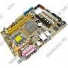 M/B ASUS P5GC-MX/1333/C/SI (RTL) LGA775 <i945GC> PCI-E+SVGA+LANSATA MicroATX 2DDR-II<PC2-5300>