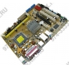 M/B ASUS P5N-MX/C/SI (RTL) LGA775 <nForce610i> PCI-E+SVGA+LAN SATA RAID MicroATX 2DDR-II<PC2-6400>