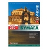 Бумага Lomond 0310543 A4/270г/м2/150л./белый глянцевое/глянцевое для лазерной печати