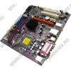 M/B EliteGroup 945GCT-M5 rev1.0 (OEM) LGA775 <i945GC>  PCI-E+SVGA+LAN SATA MicroATX 2DDR-II<PC2-4200>