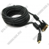 Кабель Orient HDMI to DVI-D Single Link (19M -19M) 7.5м <R1075>