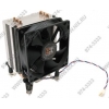 Xigmatek <HDT-S963> Cooler for Socket 775/754/939/940/AM2(23~35дБ,1200-2800об/м,4pin,Al+тепловые трубки)