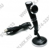 Orient QF-700 WebCam (USB2.0,  640x480, микрофон, подсветка)