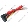 Orient Кабель сдвоенный SATA данные+питание 7+15 pin ->  7&4  pin  0.13м