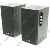 Колонки Genius <SP-HF 1250A> (2x20W, дерево)
