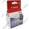 Картридж Canon PG-512 Black  для PIXMA MP240/260/480