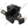Раведа <RVD-6015/h4usb-6015ablack-08 >USB2.0 HUB 4-port