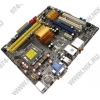 ASUS P5QPL-VM EPU (RTL) LGA775 <G41> PCI-E+SVGA DVI HDMI+GbLAN SATA MicroATX 2DDR-II<PC2-6400>