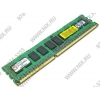 Kingston <KVR1333D3D8R9S/2G> DDR-III DIMM 2Gb <PC3-10600>  ECC Registered with Parity CL9