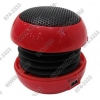 Колонка для портативных мультимедиа устройств Sven BOOGIE BALL <Red> (1x2.4W, Li-Ion)
