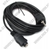 Кабель Belsis  Jack3.5-F --> Jack3.5-M (3м) <BW1032-3>