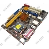 ASUS P5KPL-AM EPU (RTL) LGA775 <G31> PCI-E+SVGA+GbLAN SATA MicroATX 2DDR-II<PC2-6400>
