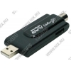 TV Tuner FM ДУ AVerMedia <AVerTV Volar Go> (RTL)  (USB, Analog)