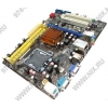 ASUS P5KPL-AM IN/GB/SI (RTL) LGA775 <G31> PCI-E+SVGA+GbLAN SATA MicroATX 2DDR-II<PC2-6400>