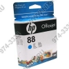 Картридж HP C9386AE (№88) Cyan для HP Officejet  Pro  K550/5400/8600,  L7480/7580/7590/7680/7780