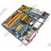 GigaByte GA-EQ45M-S2 rev2.0/2.1 (RTL) LGA775 <Q45> PCI-E+SVGA DVI+GbLAN SATA RAID MicroATX 4DDR-II<PC2-6400>