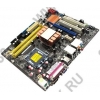 M/B ASUS P5KPL-CM/1600 (RTL) LGA775 <G31> PCI-E+SVGA+GbLAN SATAMicroATX 2DDR-II<PC2-6400>