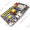 M/B ASUS P5Q SE2/C/SI (RTL) LGA775 <P45> PCI-E+GbLAN SATA ATX 4DDR-II<PC2-9600>