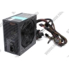 Блок питания Antec TruePower New <TP-650> 650W ATX (24+4+8+6+2x6/8пин) Cable Management (076593)