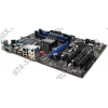 MSI  MS-7519 P45T-C51 (RTL) LGA775 <P45> PCI-E+GbLAN SATA ATX 4DDR-II<PC2-6400>