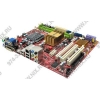 MSI  MS-7592 G41TM-E43 (RTL) LGA775 <G41> PCI-E+SVGA DVI HDMI+GbLAN SATA MicroATX 2DDR-II<PC2-6400>