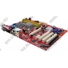MSI  MS-7392 P31 Neo-F V2 (RTL) LGA775 <P31> PCI-E+GbLAN SATA ATX 4DDR-II<PC2-6400>