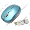 hp <KS736AA> Wireless Laser Mini Mouse (RTL) USB 3btn+Roll, уменьшенная