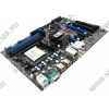 MSI  MS-7388 790XT-G45 (RTL) SocketAM2+ <AMD 790X>2xPCI-E+GbLAN SATA RAID ATX 4DDR-II