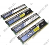 Corsair XMS3 <CMX8GX3M4A1600C9> DDR3 DIMM 8Gb  KIT 4*2Gb <PC3-12800>