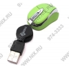 Kreolz Optical Mouse <MN02g> Green (RTL) USB 3btn+Roll,Retractable, уменьшенная