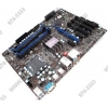 MSI  MS-7519 P45-C51 (RTL) LGA775 <P45> PCI-E+GbLAN SATA ATX 4DDR-III