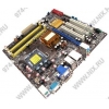 ASUS P5Q-VM DO (RTL) LGA775 <Q45> PCI-E+SVGA DVI+GbLAN SATA RAID MicroATX 4DDR-II<PC2-6400>