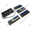 Corsair Dominator <CMD8GX3M4A1600C8> DDR-III DIMM 8Gb KIT 4*2Gb<PC3-12800> + Fan
