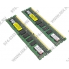 Kingston <KVR1333D3S4R9SK2/4GI> DDR-III DIMM 4Gb KIT 2*2Gb <PC3-10600>  ECC Registered with Parity CL9