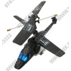 Модель Д/У <638> Вертолет Air Wolf (AAx6шт, Аккум, ЗУ)