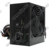 Блок питания Zalman ZM500-ST <Black> 500W ATX (24+2x4+6+6/8пин)