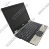 hp  EliteBook 2530p  <NQ102AW#ACB> SL9600(2.13)/2048/160(5400)/DVD-RW/WiFi/BT/VistaBus/12.1"/1.73 кг