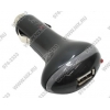 Зарядное уст-во USB Jet.A JA-UC2 от прикуривателя авто (Вх. DC12-24V,  Вых. DC5.0V, 1000mA)