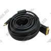 Кабель HDMI to DVI-D Single Link (19M -19M) 10м, 2 фильтра