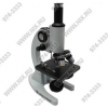 Микроскоп Celestron Laboratory  <44102> (монокулярный, 400x)