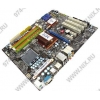MSI  MS-7514 P45 Neo3-FR V2 (RTL) LGA775 <P45> PCI-E+GbLAN SATA RAID ATX 4DDR-II<PC2-6400>