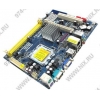 ASRock G41M-VS2 (OEM) LGA775 <G41> PCI-E+SVGA+LAN SATA MicroATX 2DDR-II<PC2-6400>